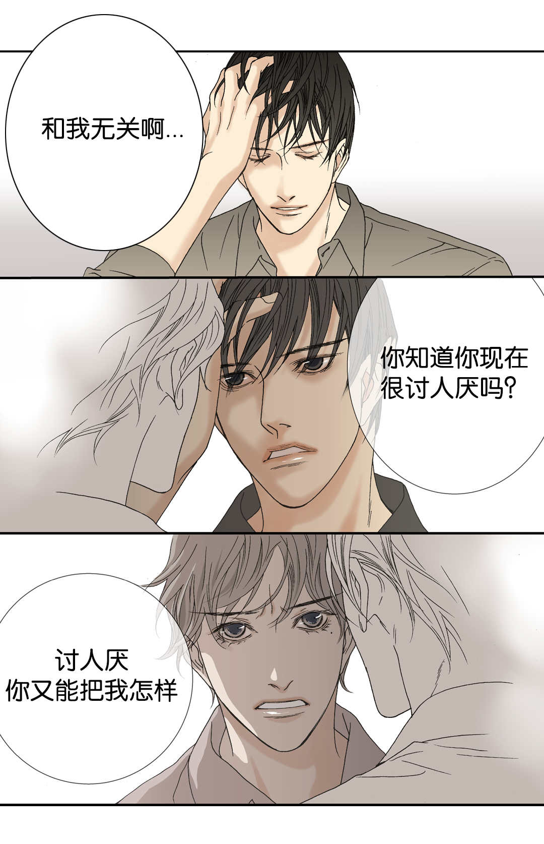 /template/pc/baozi/image/load.gif