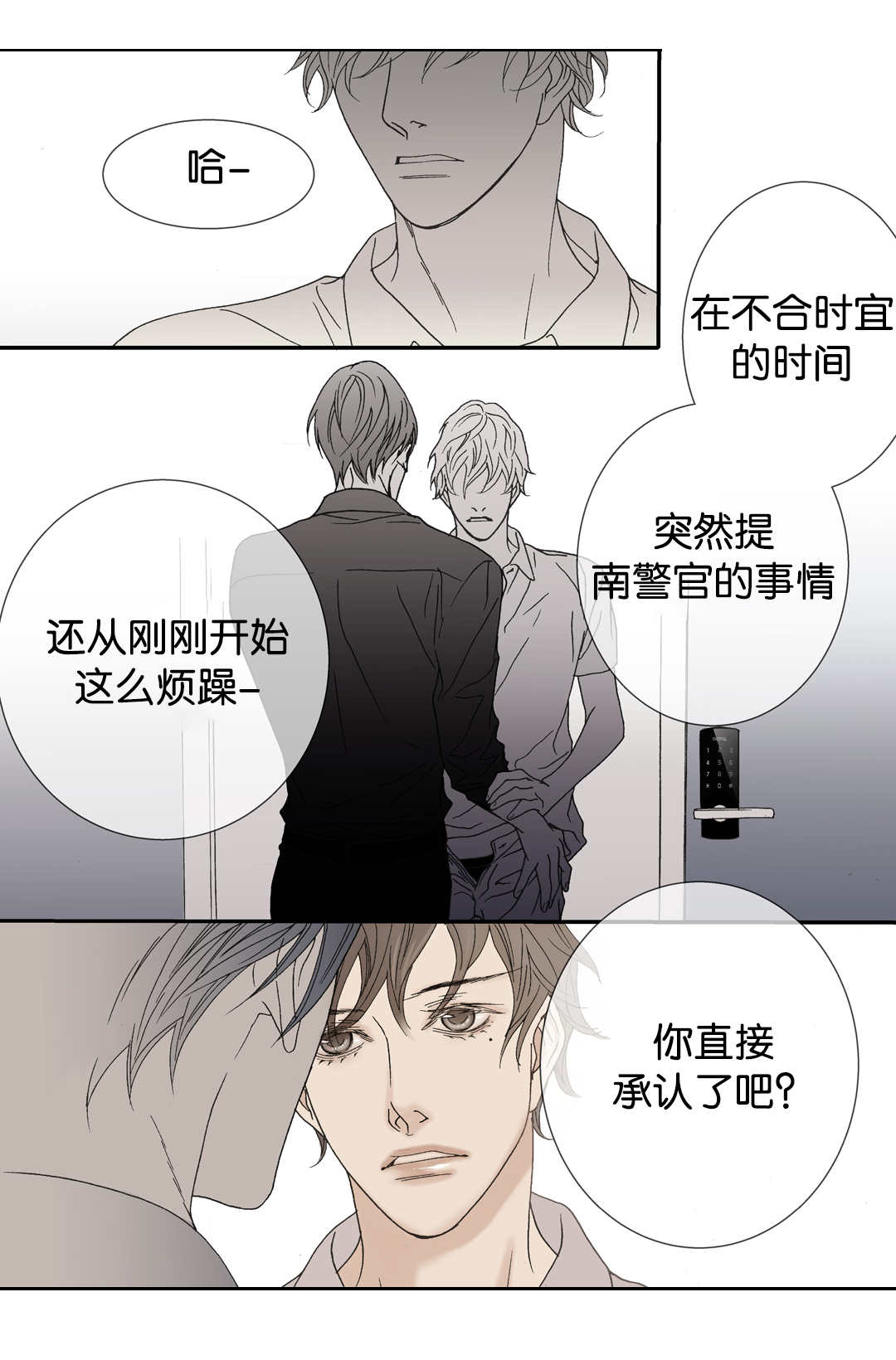 /template/pc/baozi/image/load.gif