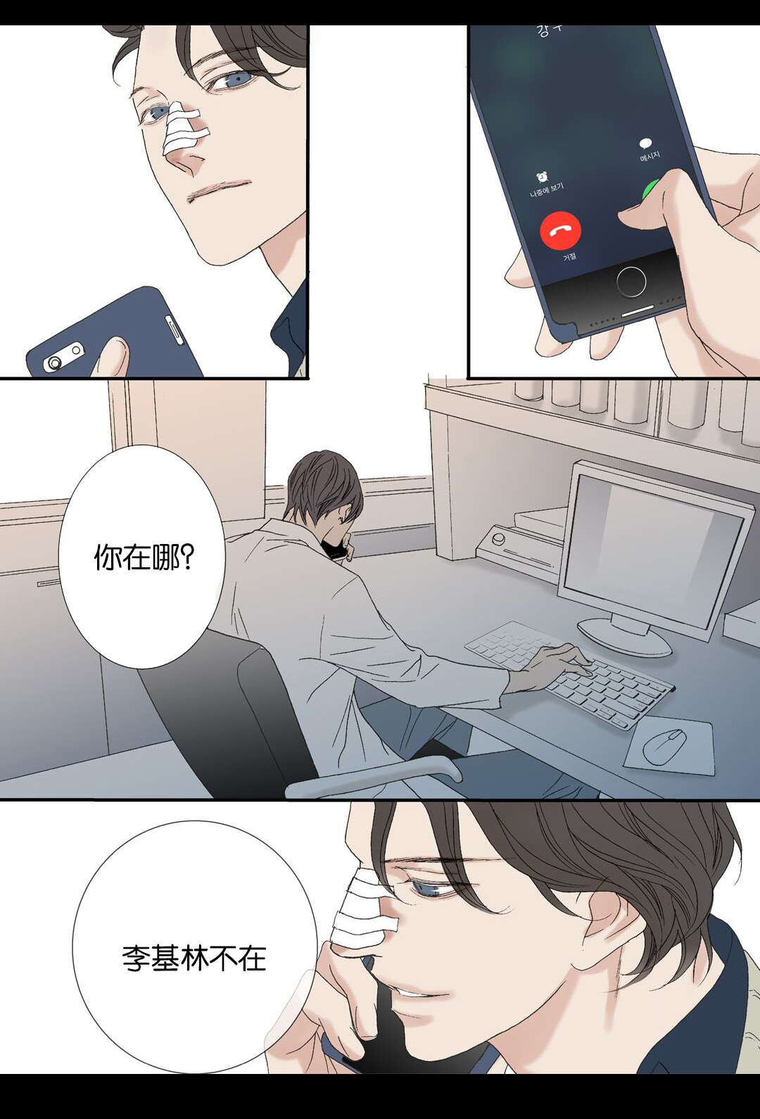 /template/pc/baozi/image/load.gif