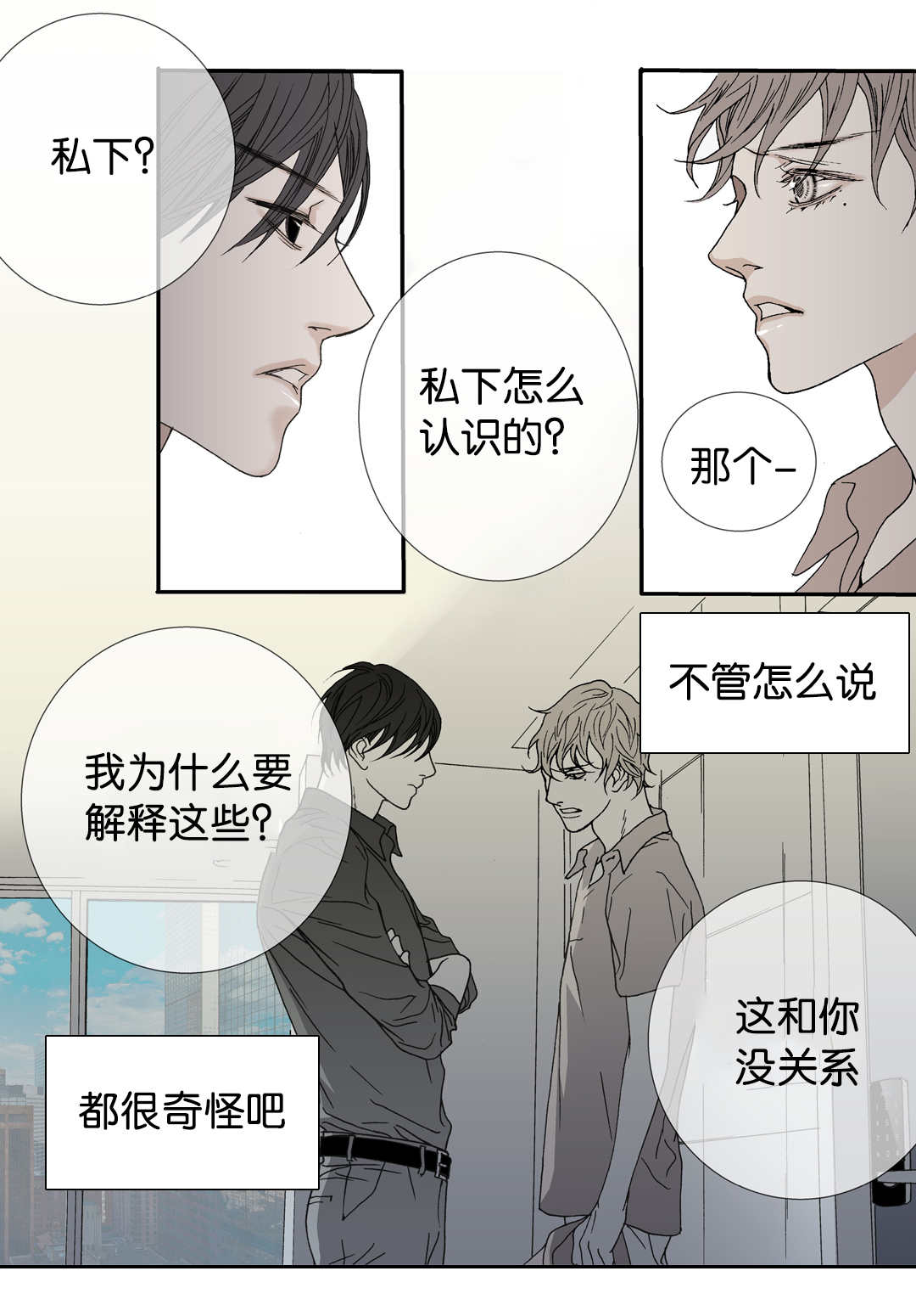 /template/pc/baozi/image/load.gif