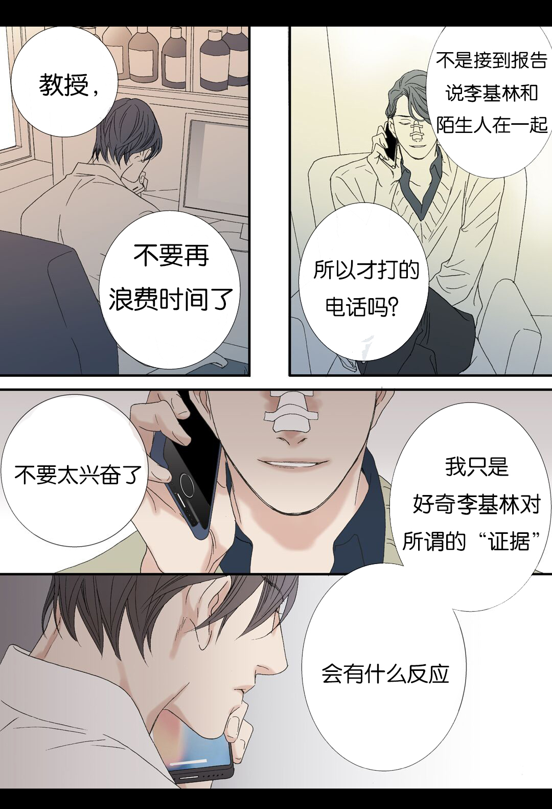 /template/pc/baozi/image/load.gif