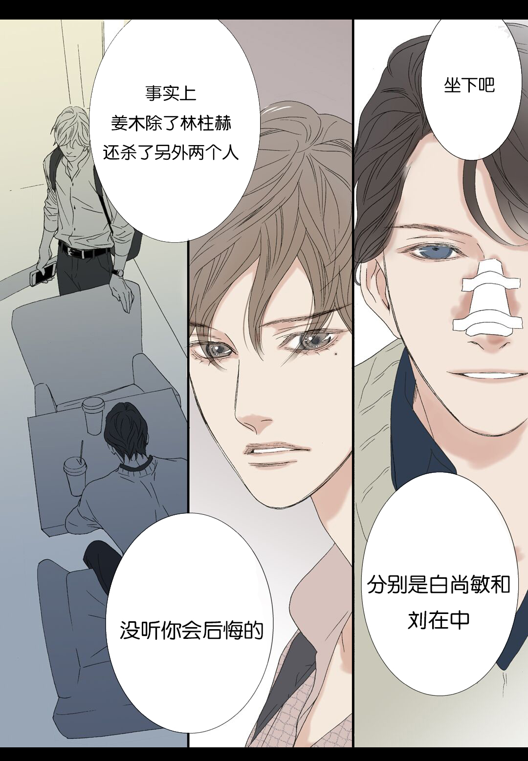 /template/pc/baozi/image/load.gif