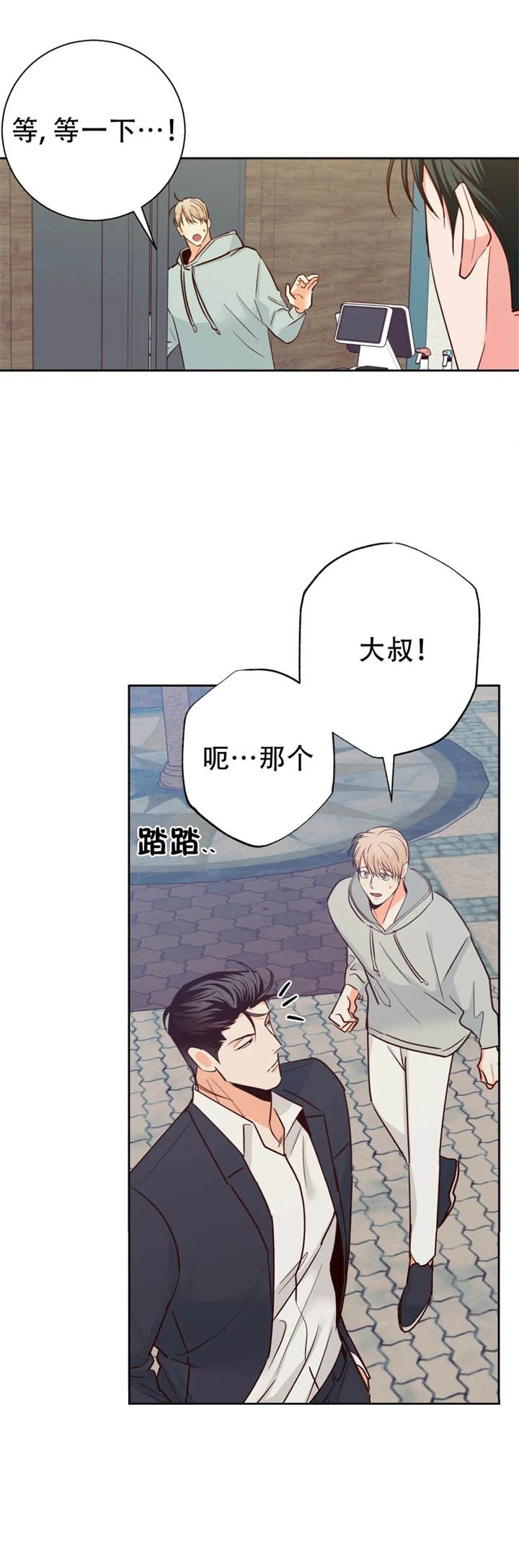 /template/pc/baozi/image/load.gif