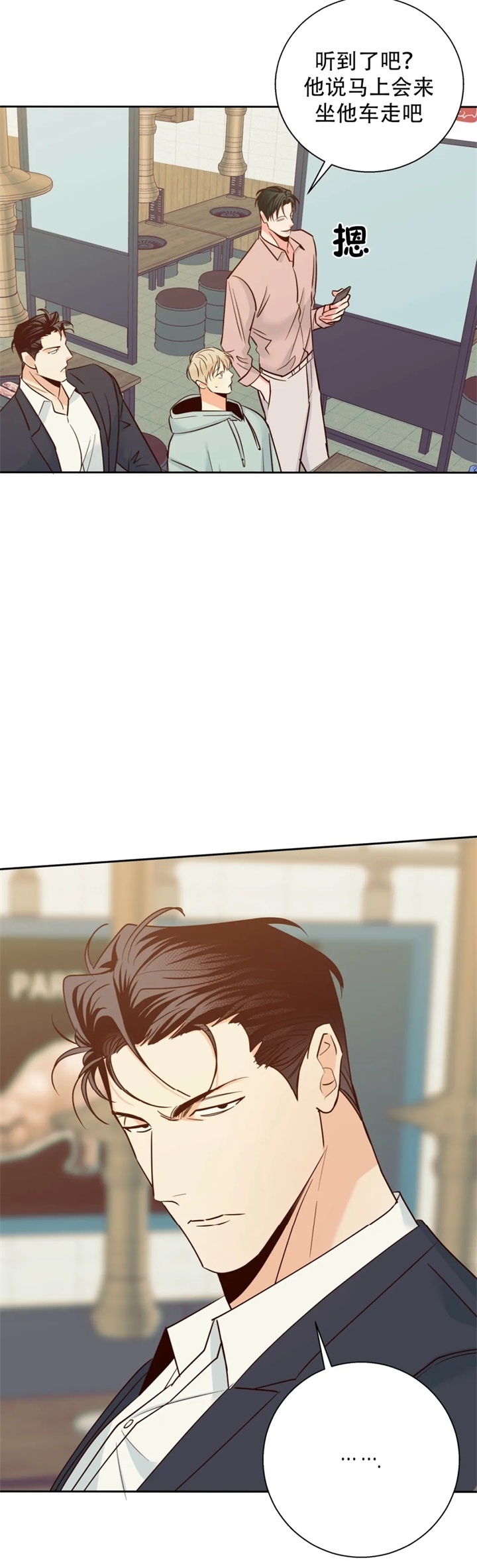 /template/pc/baozi/image/load.gif