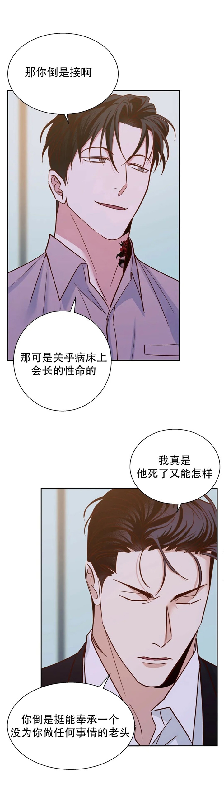 /template/pc/baozi/image/load.gif