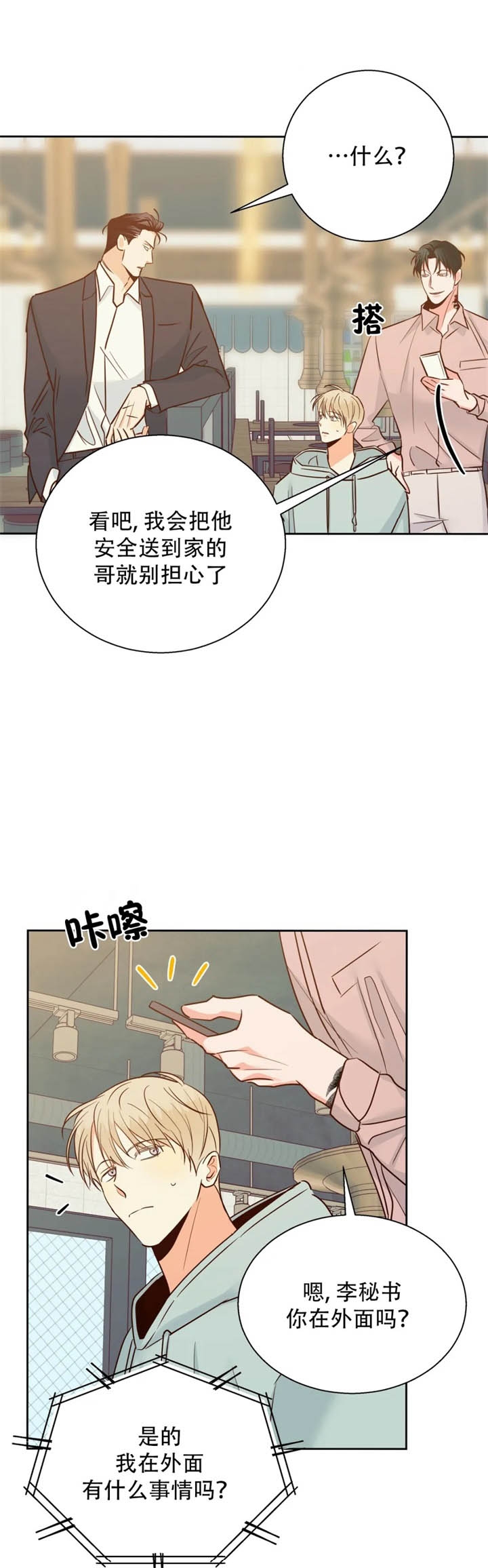 /template/pc/baozi/image/load.gif