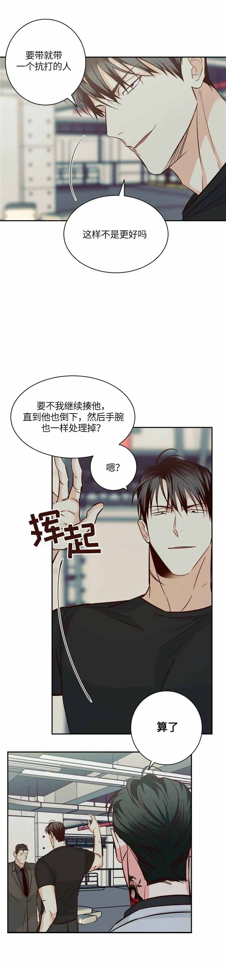 /template/pc/baozi/image/load.gif