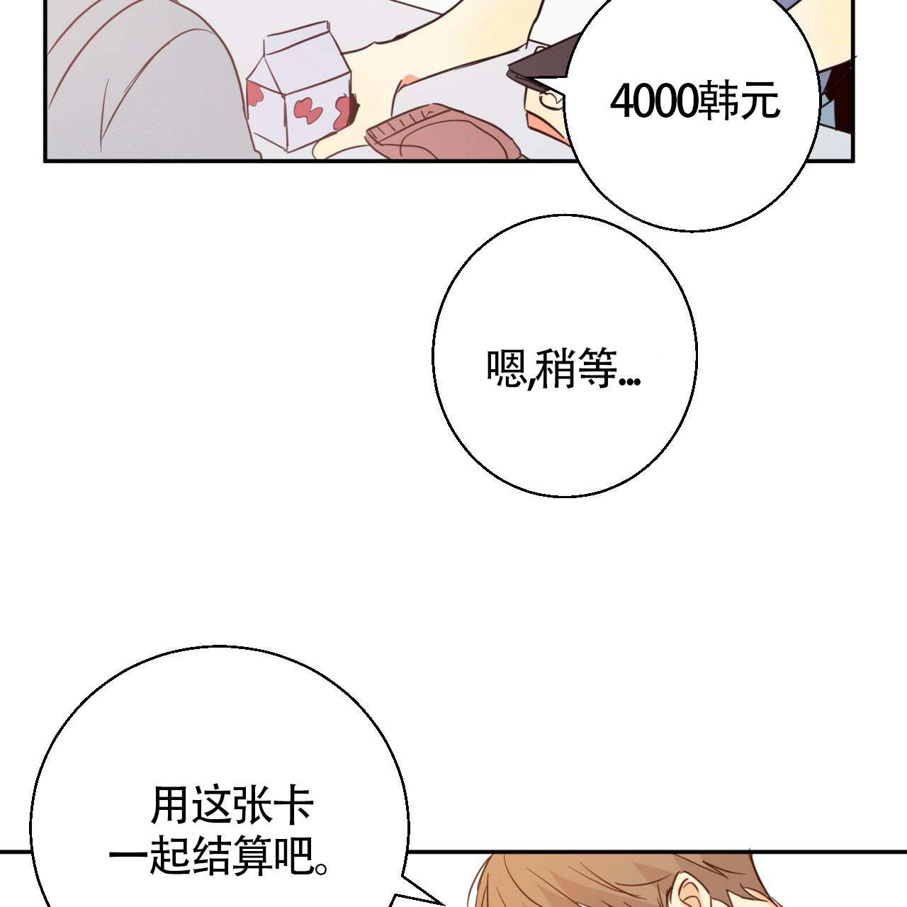 39