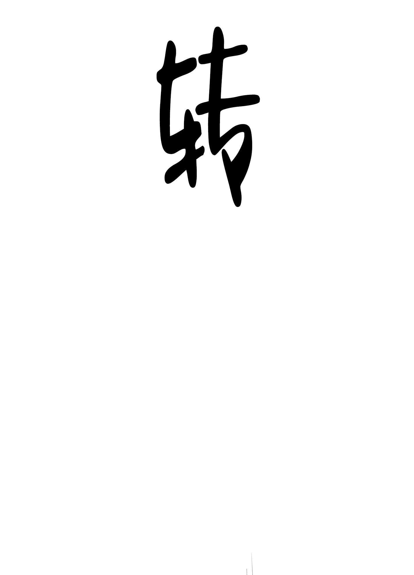 24