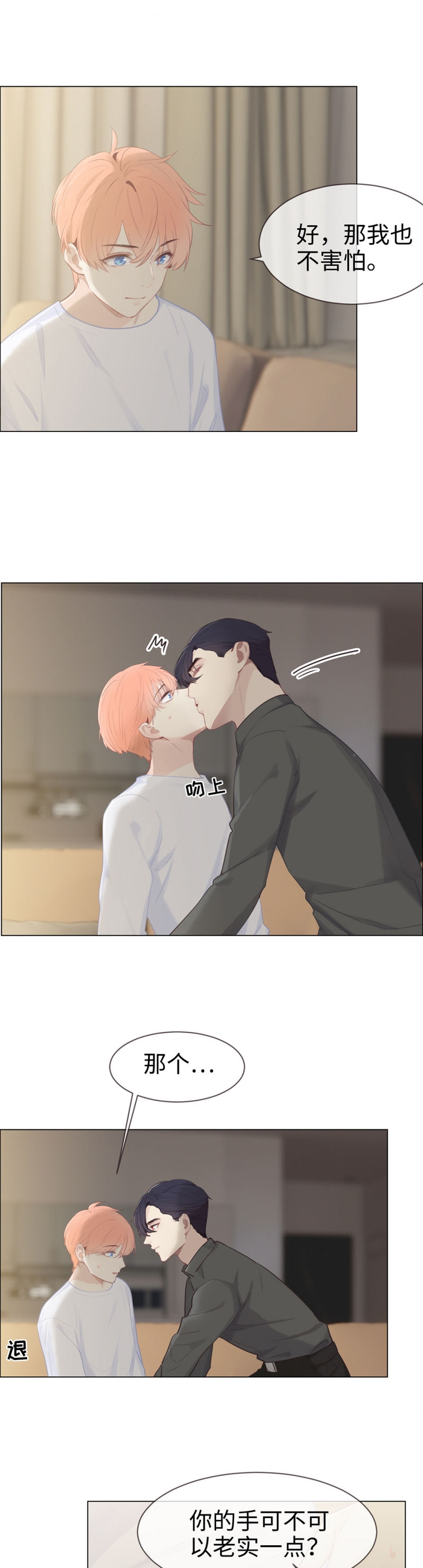 /template/pc/baozi/image/load.gif