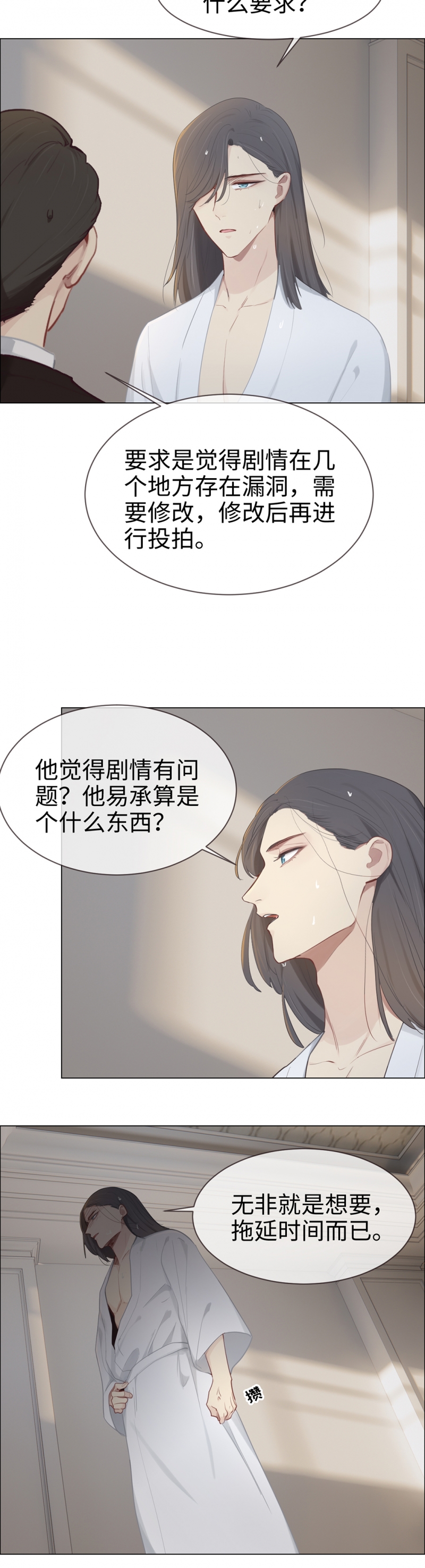 /template/pc/baozi/image/load.gif