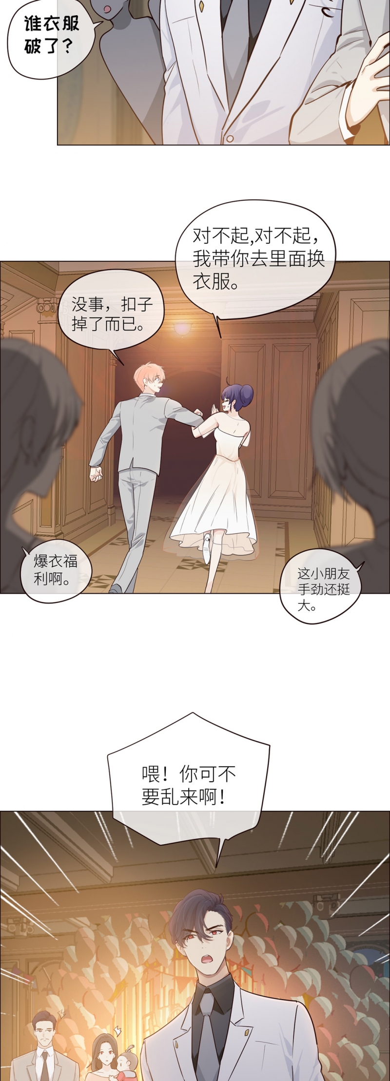 /template/pc/baozi/image/load.gif