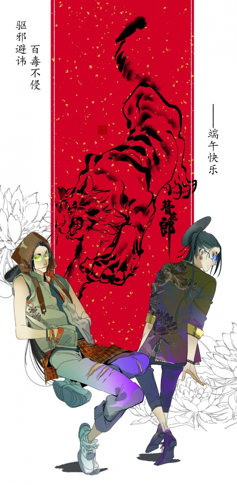 20