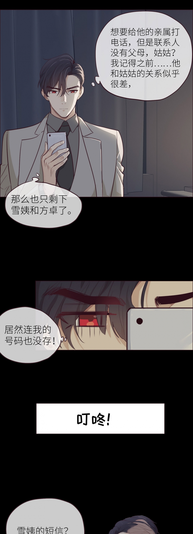 /template/pc/baozi/image/load.gif