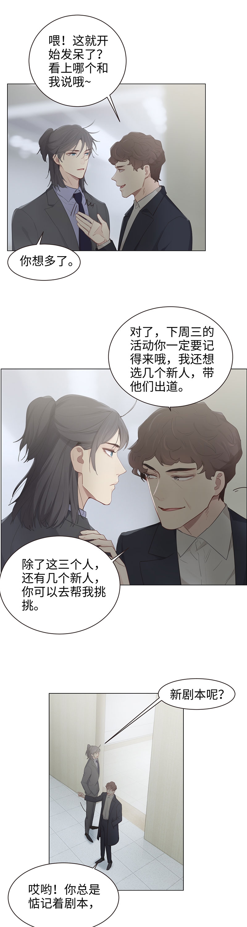 /template/pc/baozi/image/load.gif