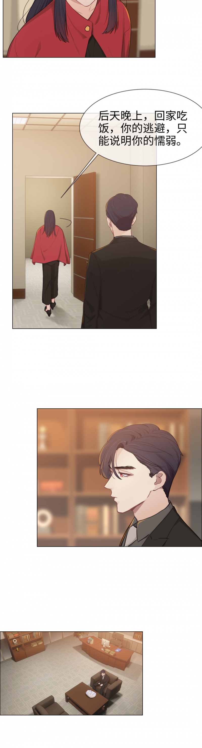 /template/pc/baozi/image/load.gif