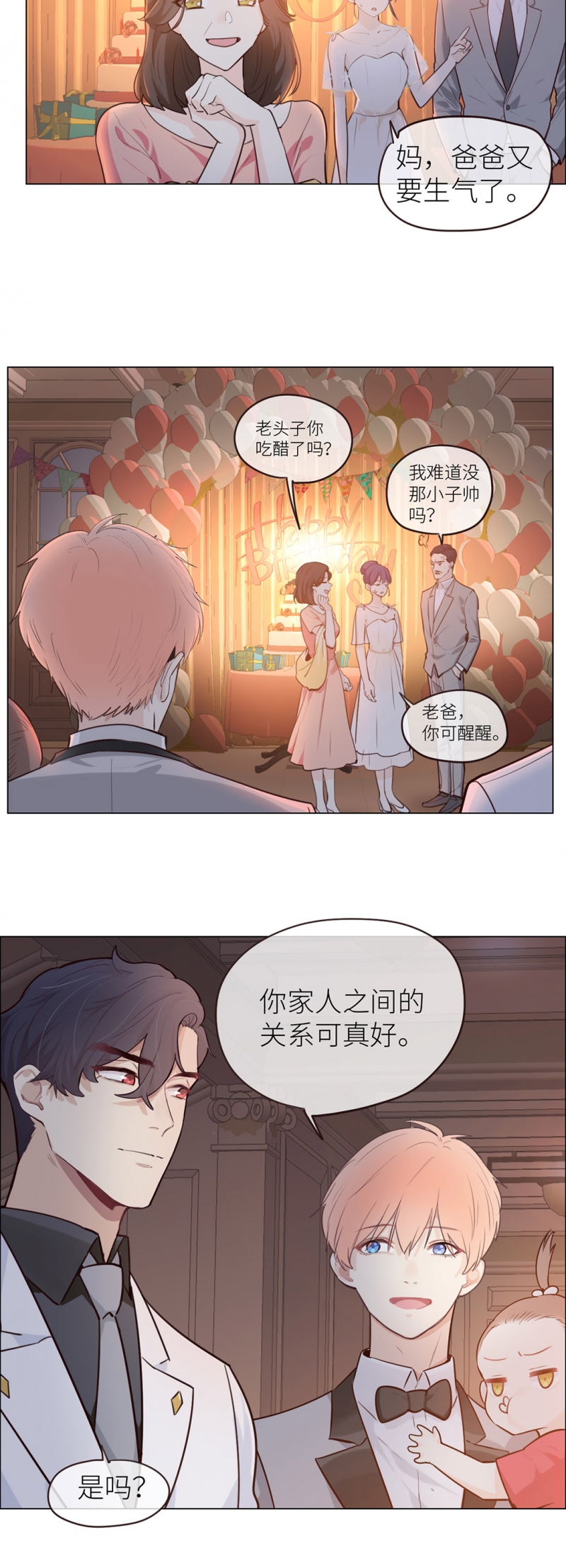 /template/pc/baozi/image/load.gif