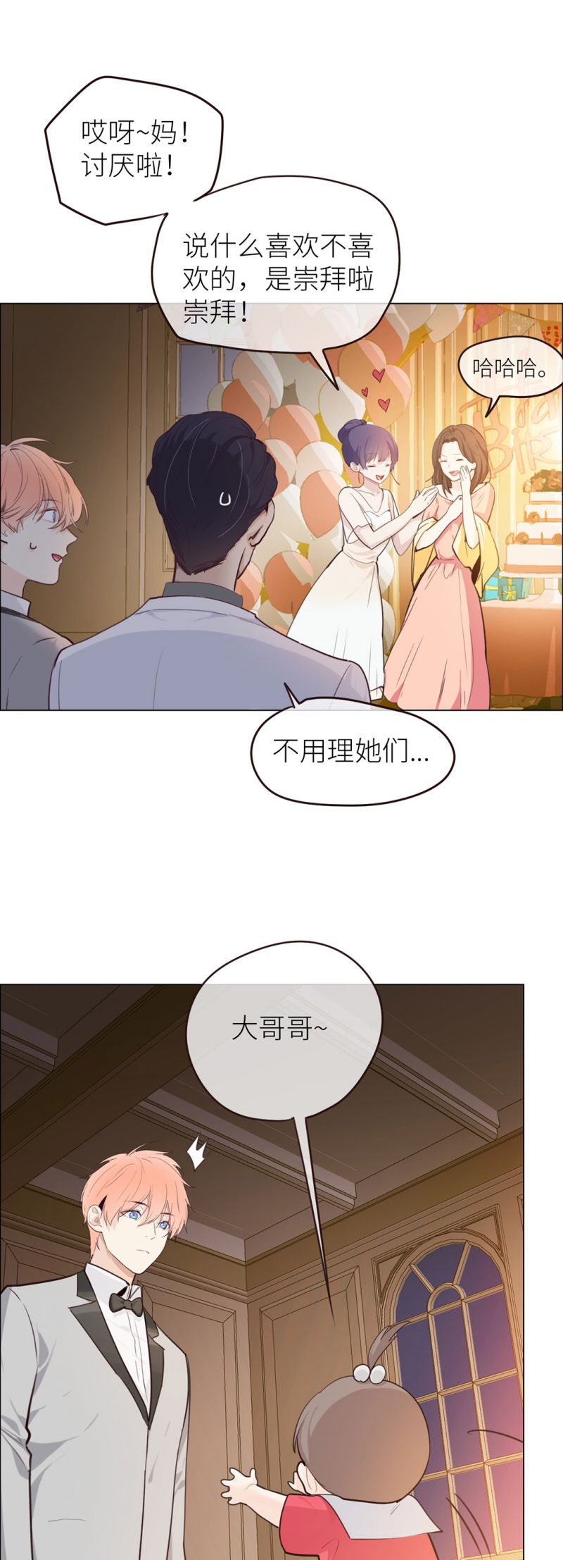 /template/pc/baozi/image/load.gif