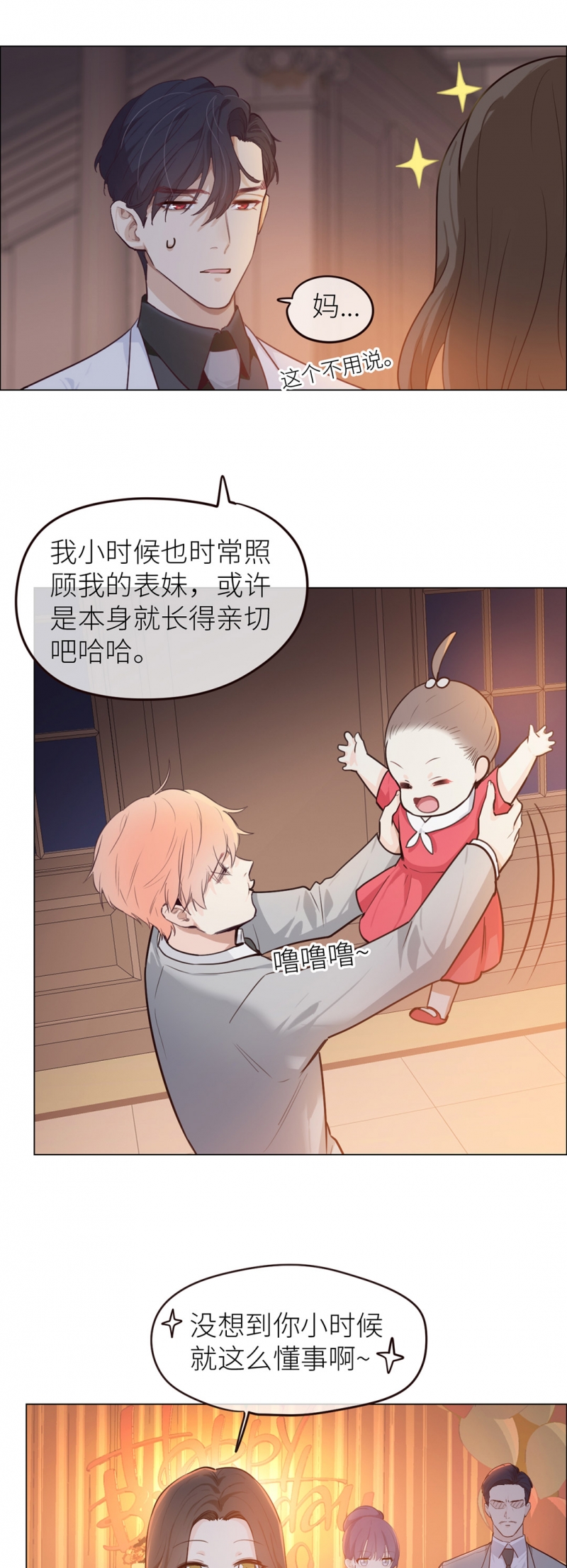 /template/pc/baozi/image/load.gif