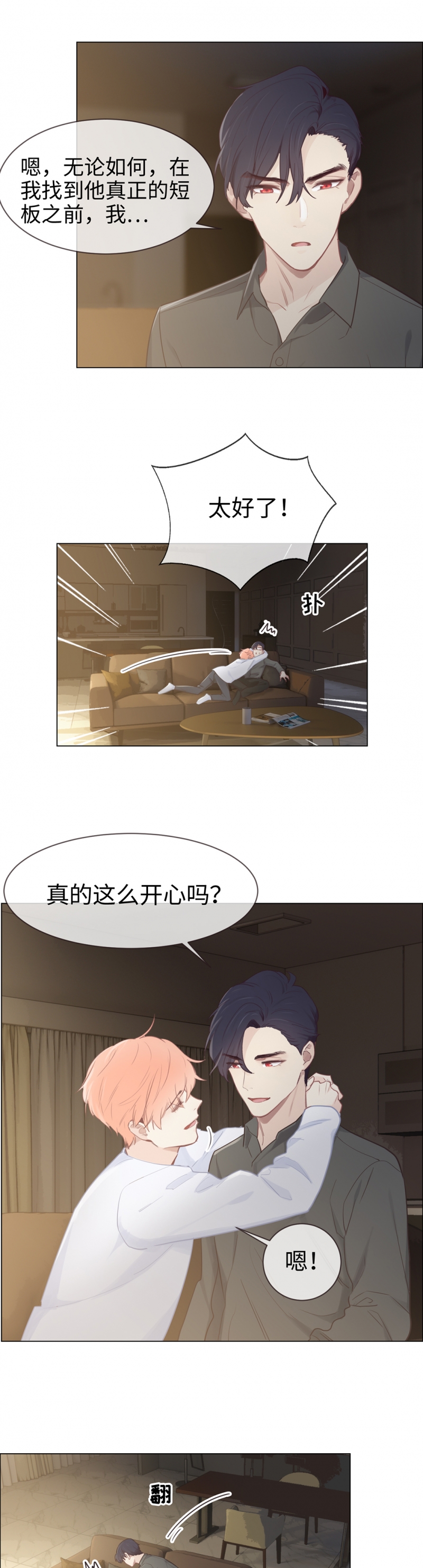 /template/pc/baozi/image/load.gif