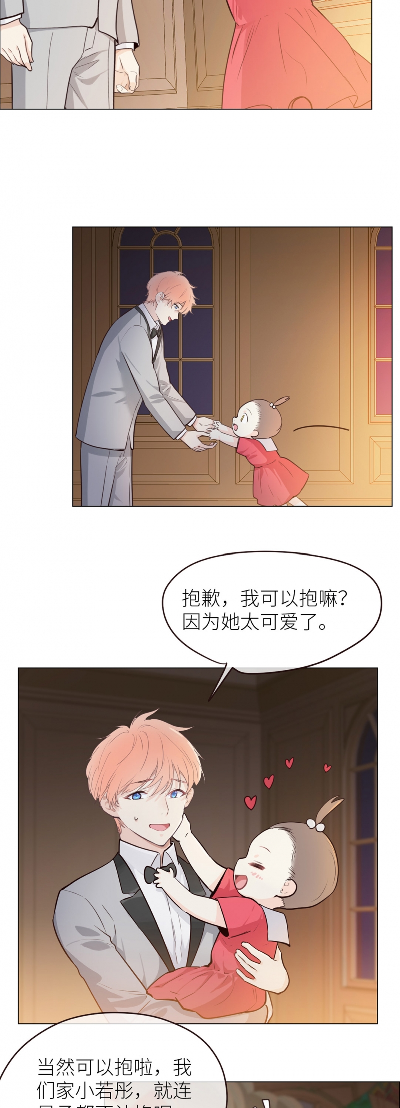 /template/pc/baozi/image/load.gif