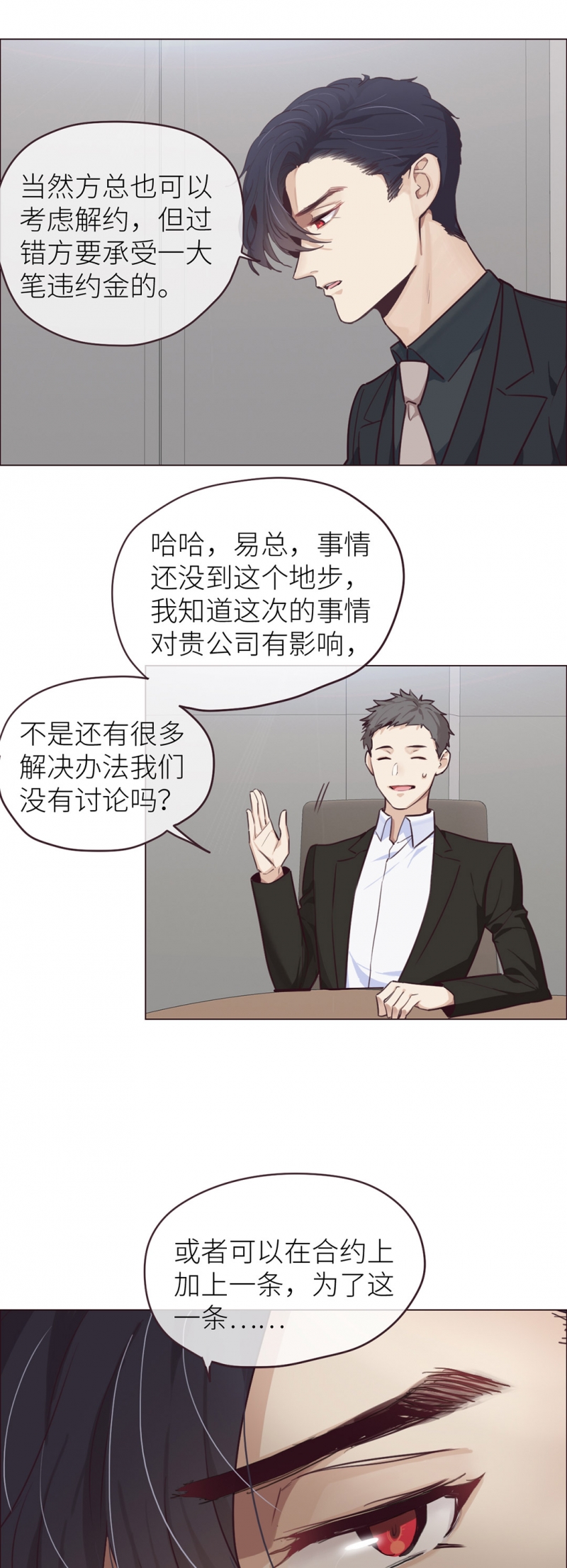 /template/pc/baozi/image/load.gif