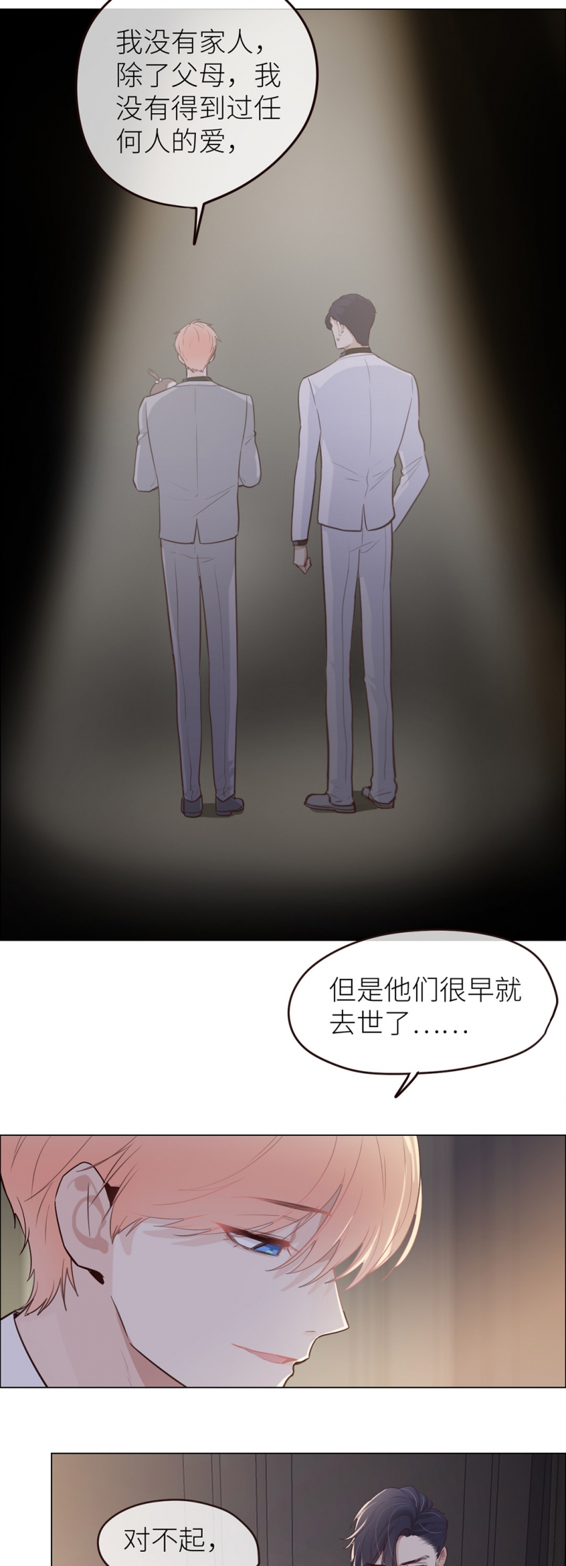 /template/pc/baozi/image/load.gif