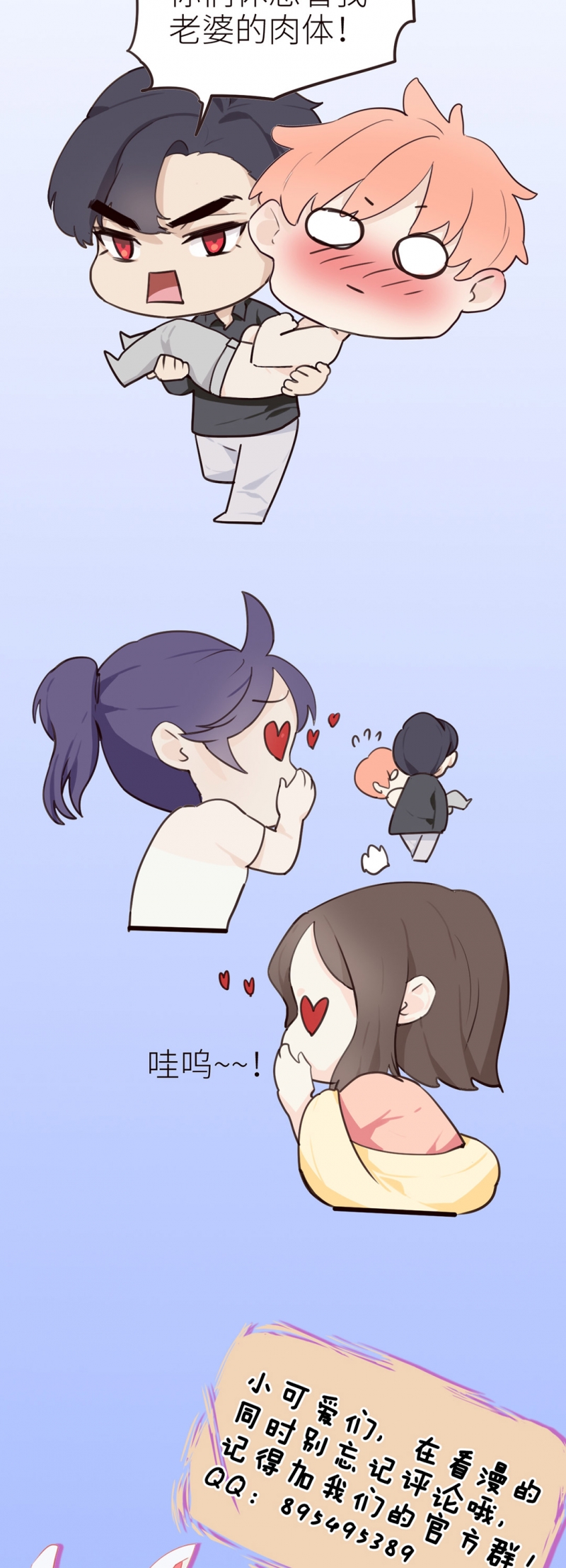 /template/pc/baozi/image/load.gif