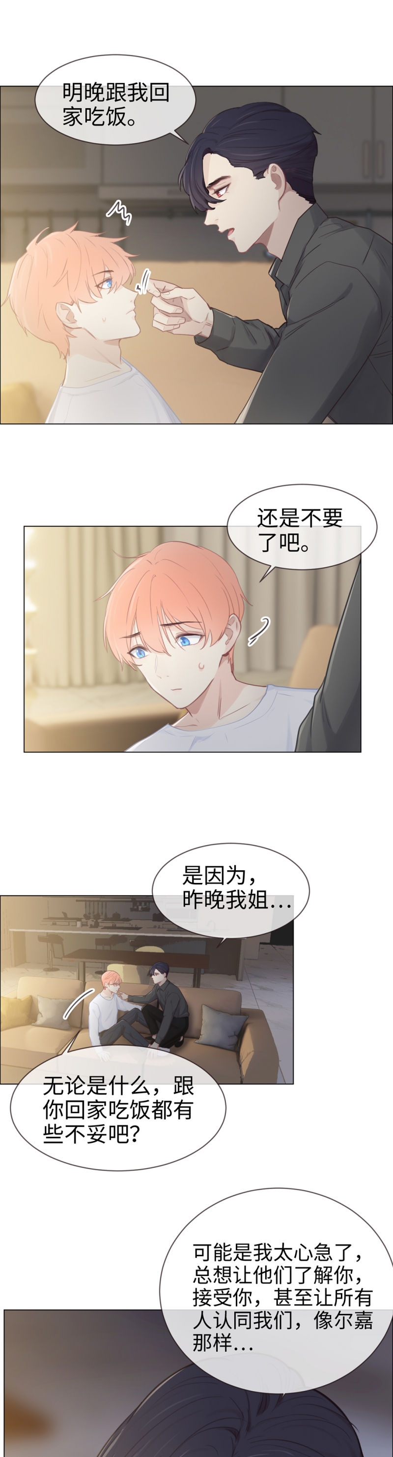 /template/pc/baozi/image/load.gif