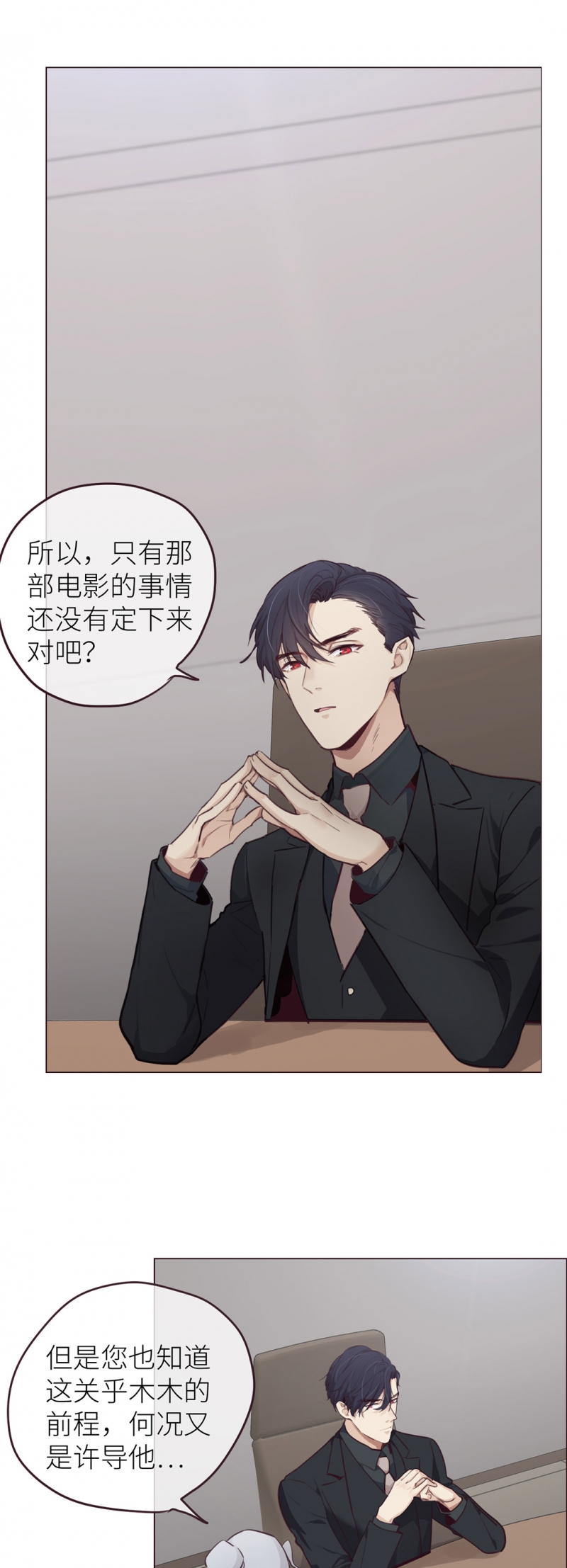 /template/pc/baozi/image/load.gif