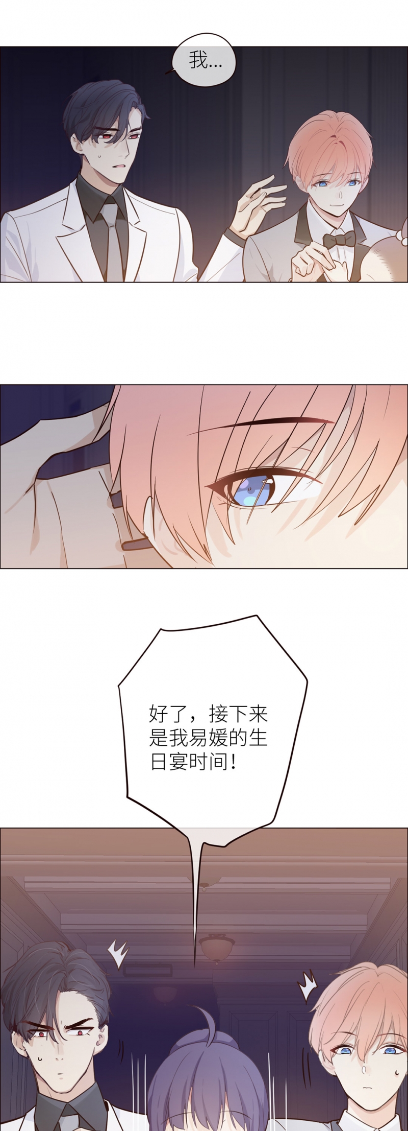 /template/pc/baozi/image/load.gif