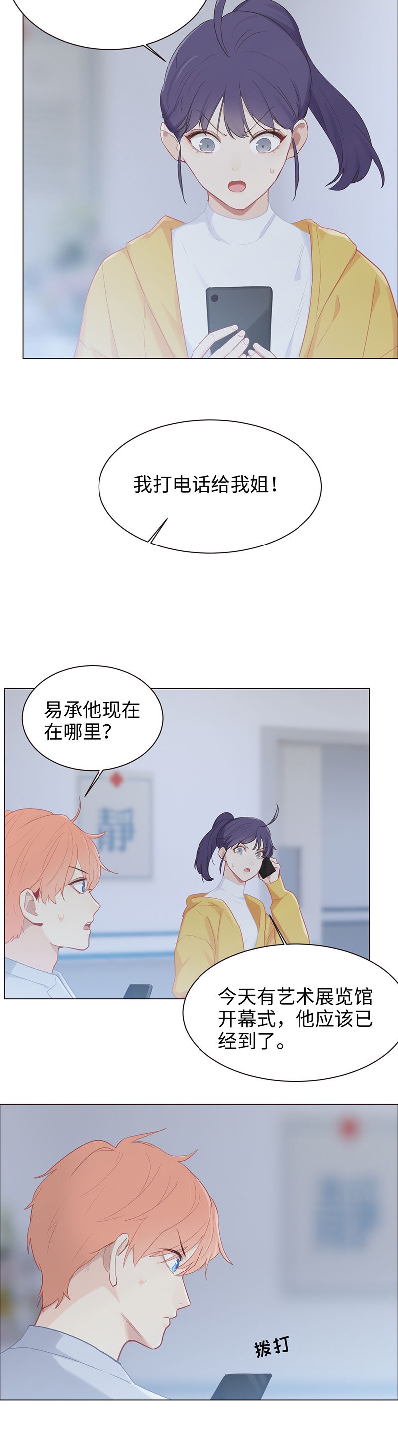 /template/pc/baozi/image/load.gif