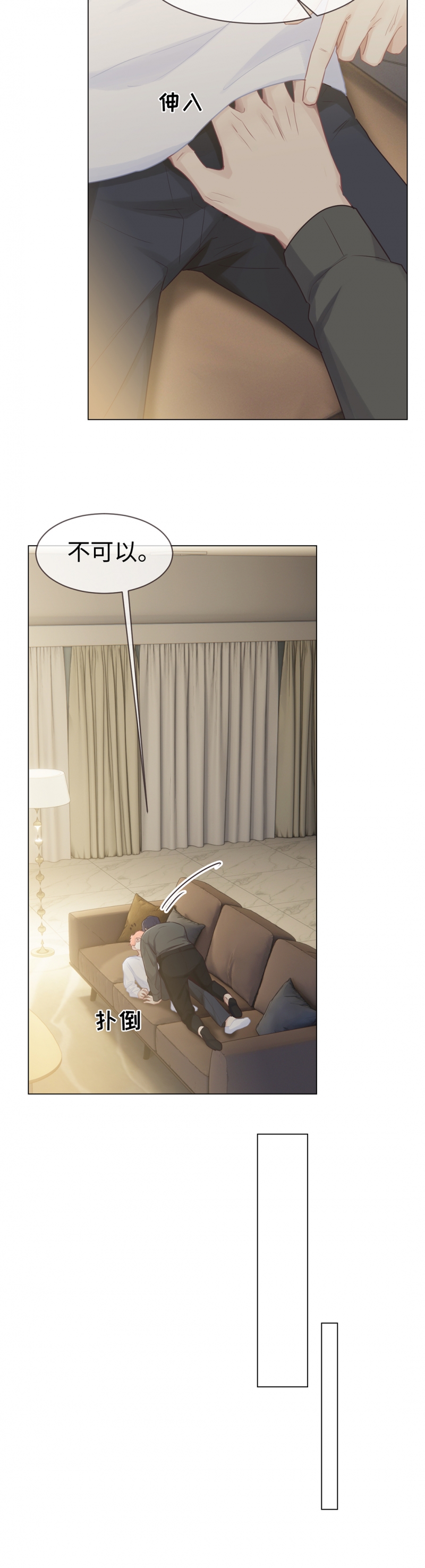 /template/pc/baozi/image/load.gif