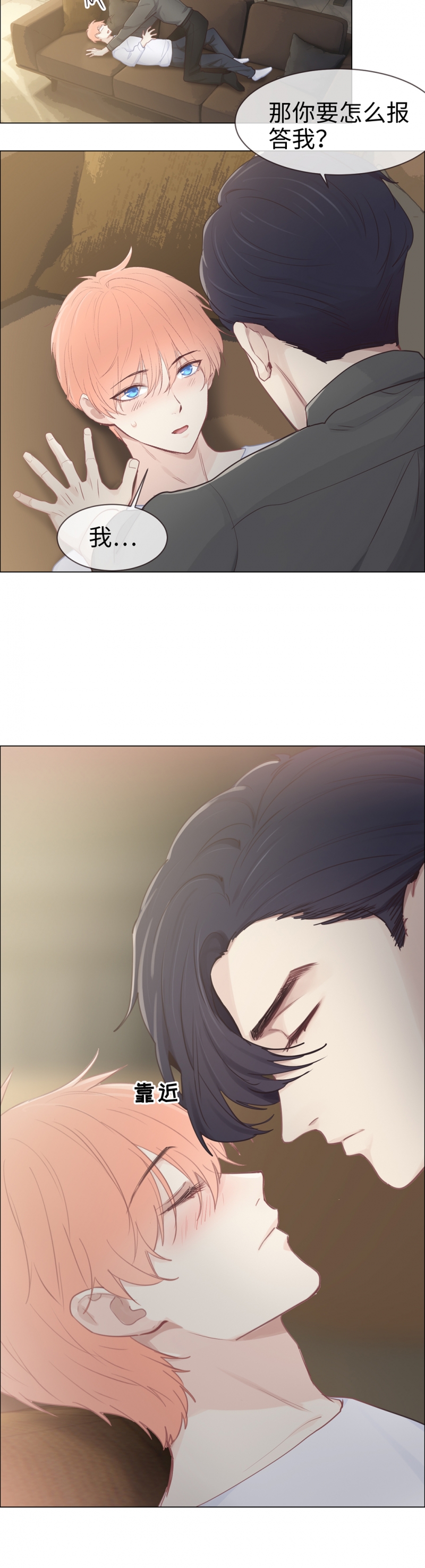 /template/pc/baozi/image/load.gif
