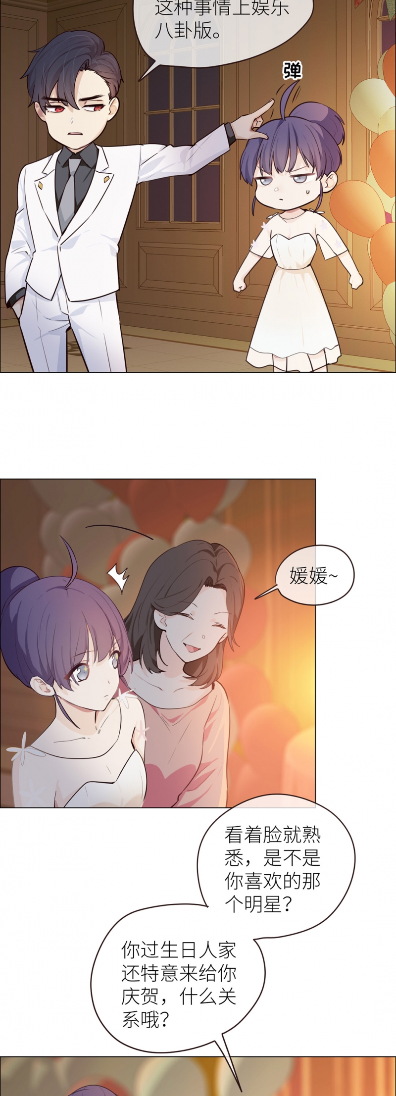 /template/pc/baozi/image/load.gif