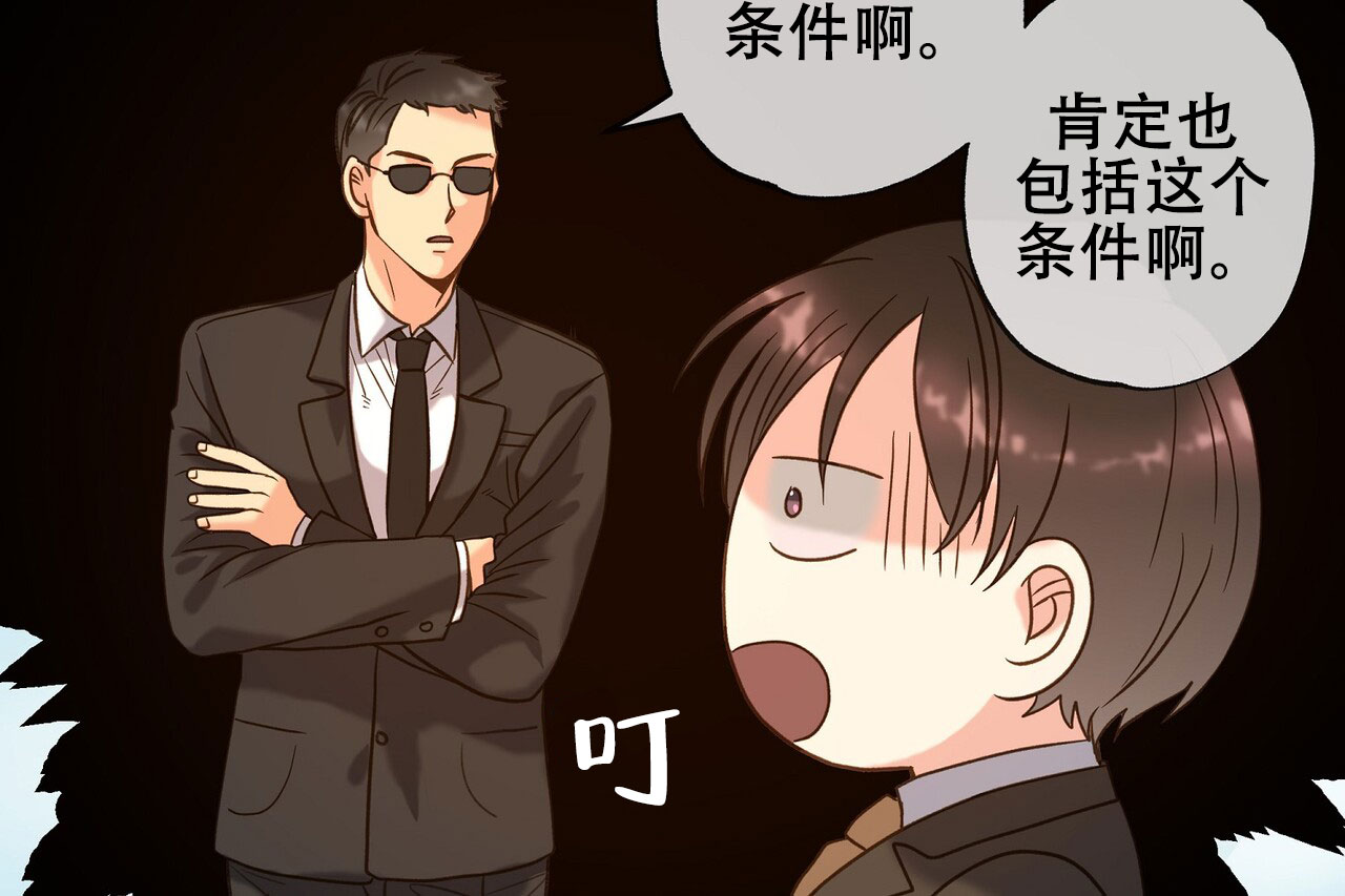 61