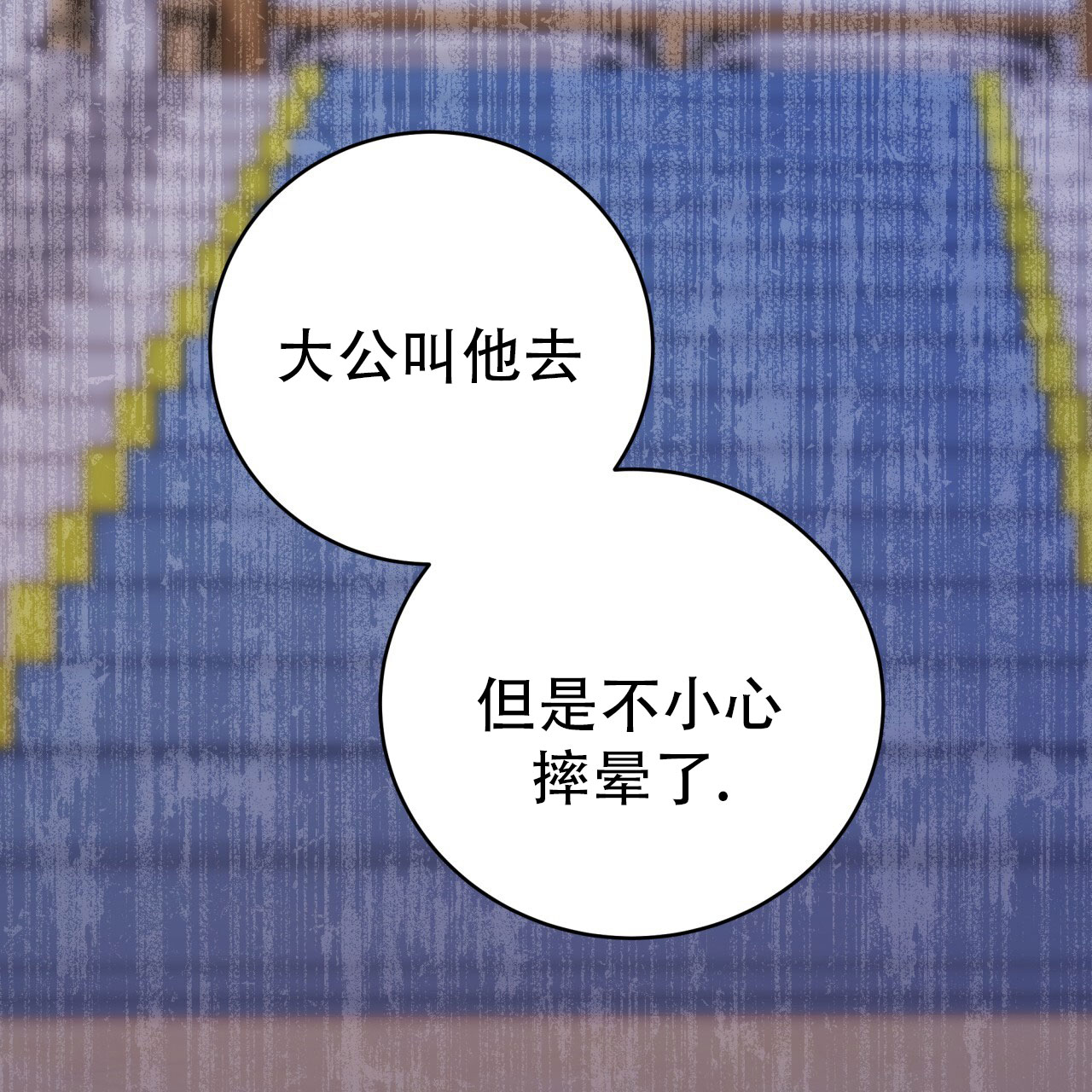 53