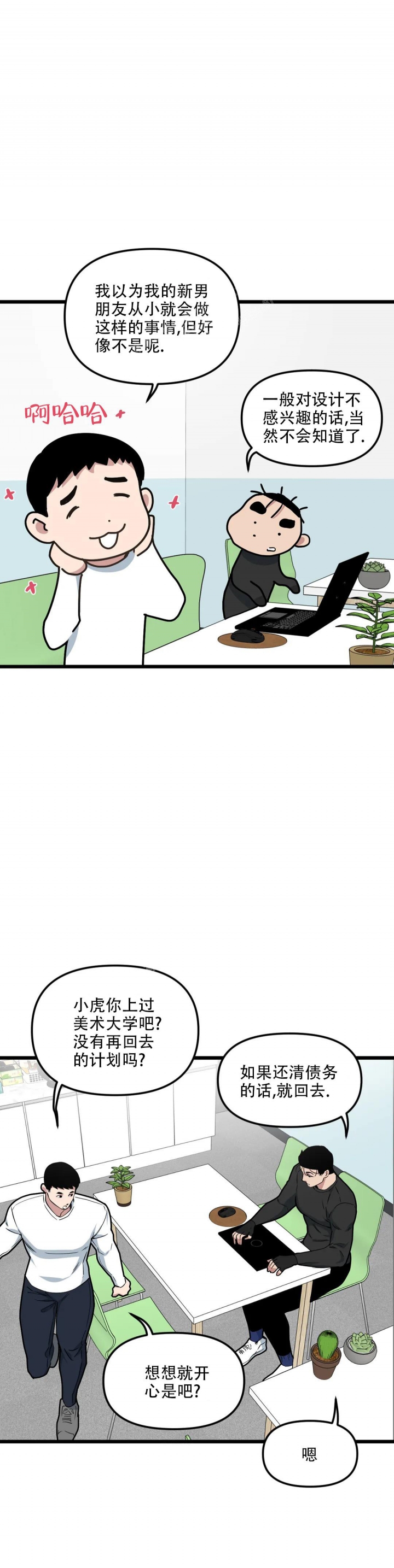 8