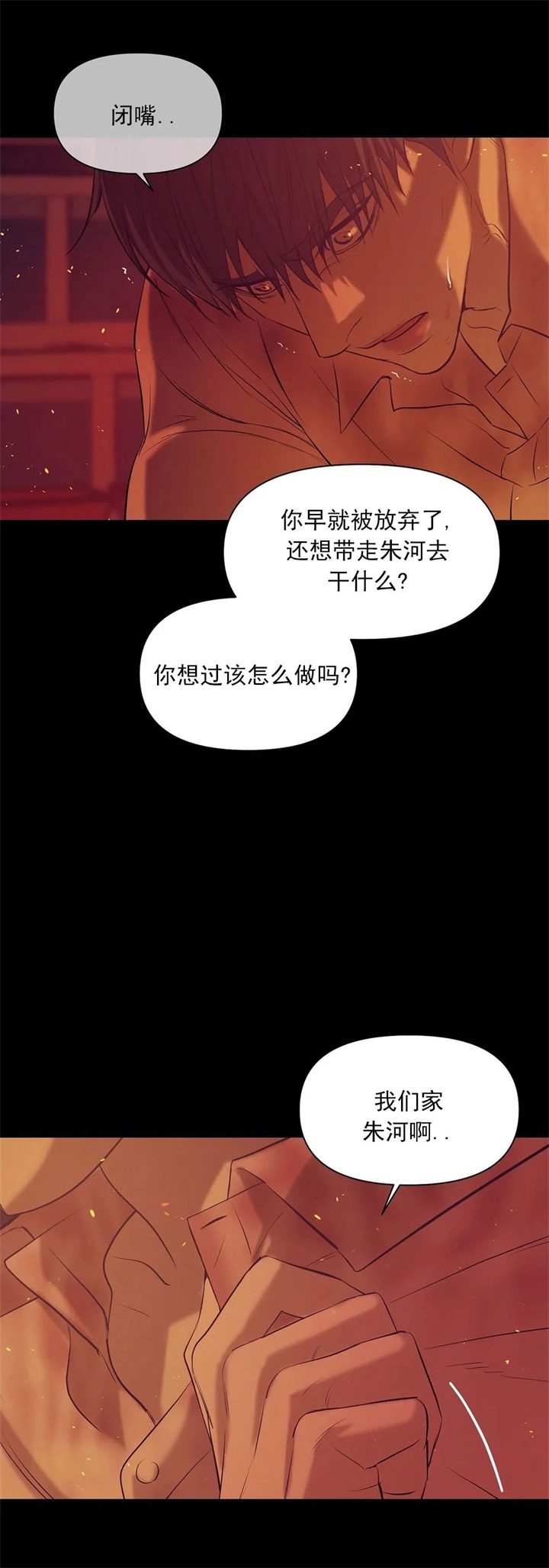/template/pc/baozi/image/load.gif