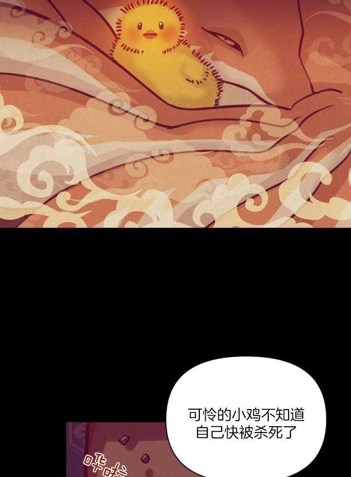 34