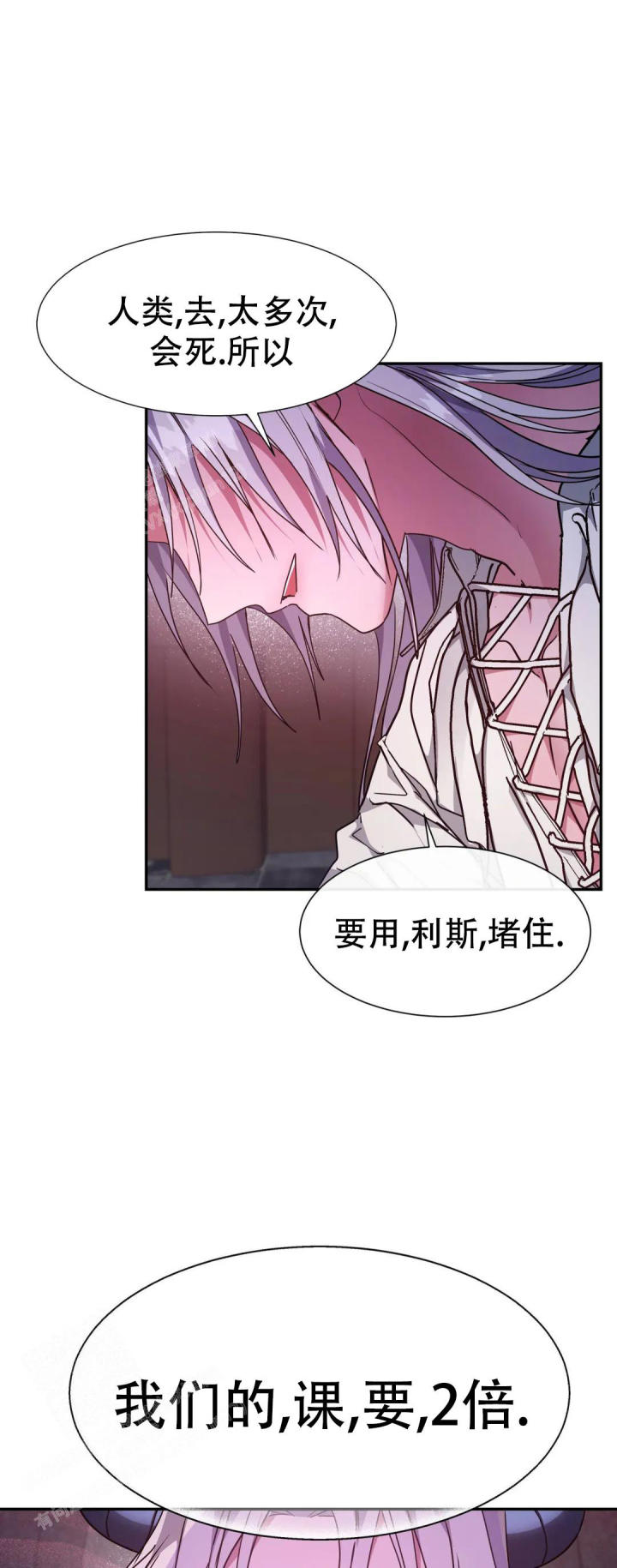 龙堡秘爱