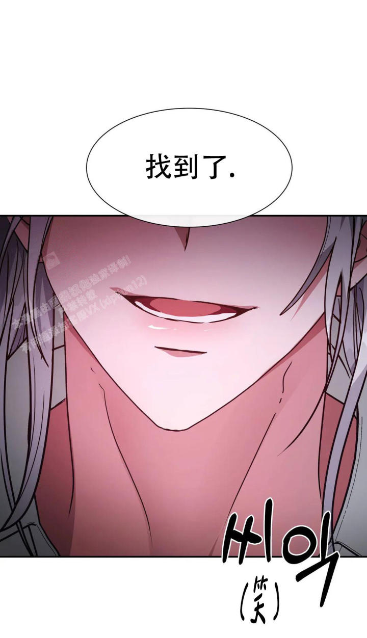 龙堡秘爱