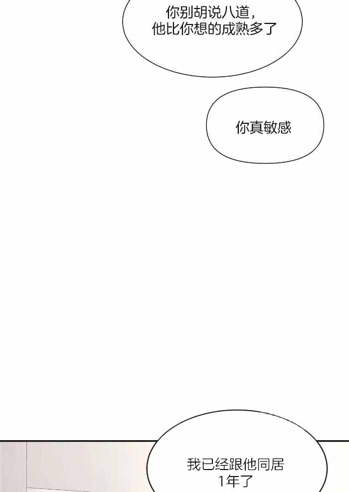 素描