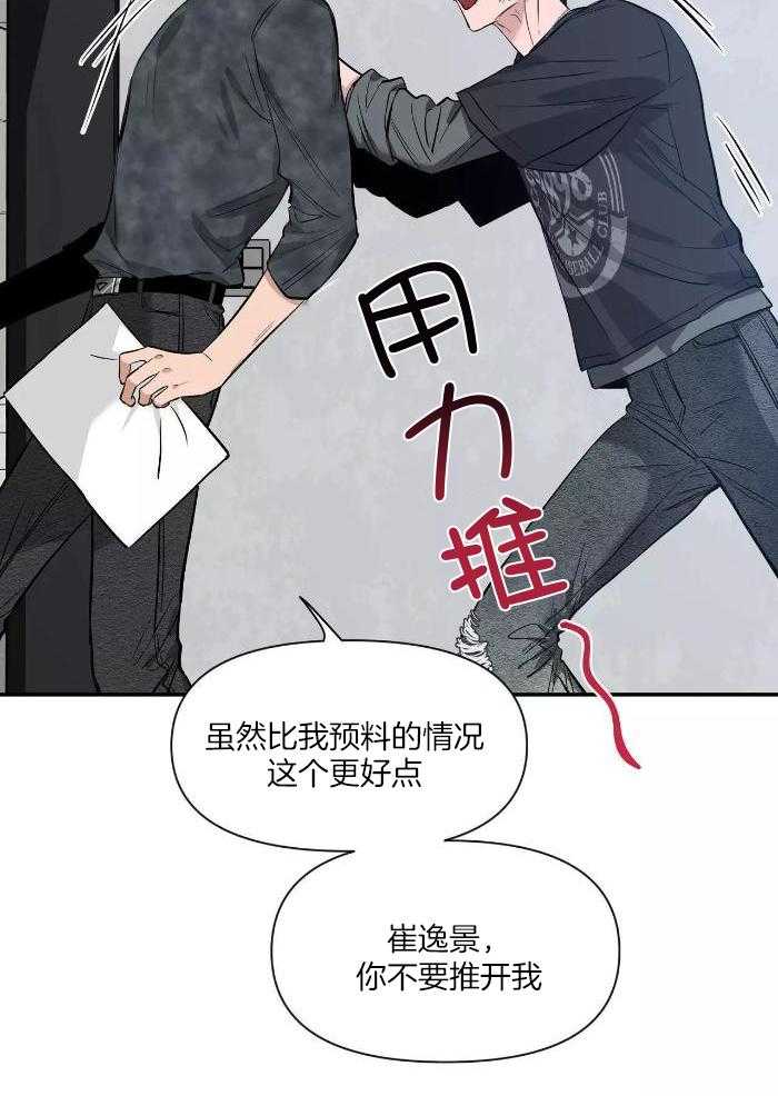 素描