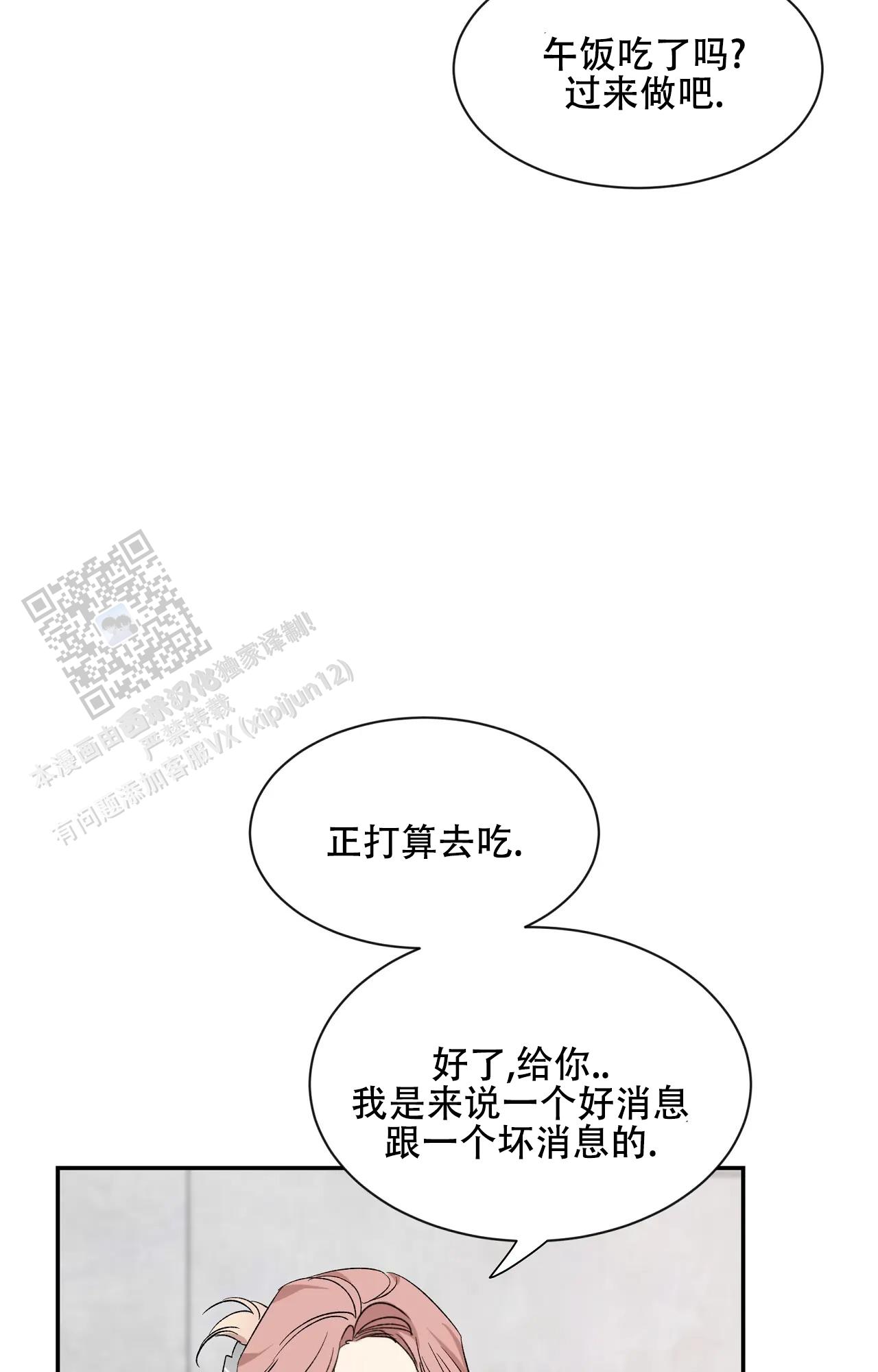 素描