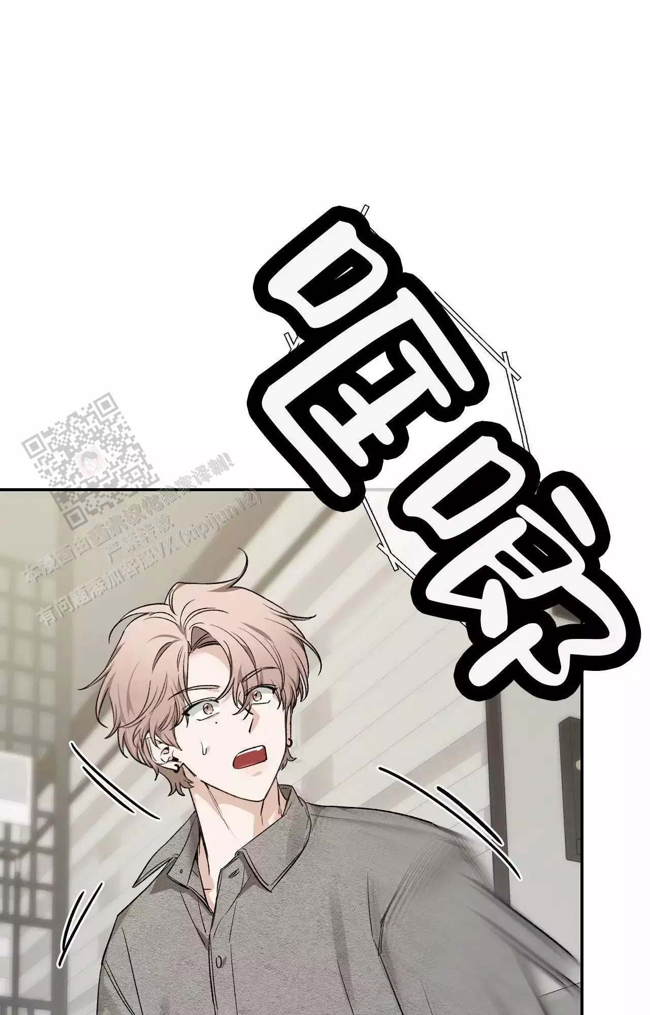 素描