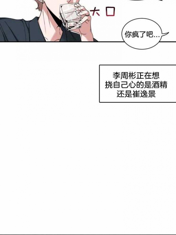 素描