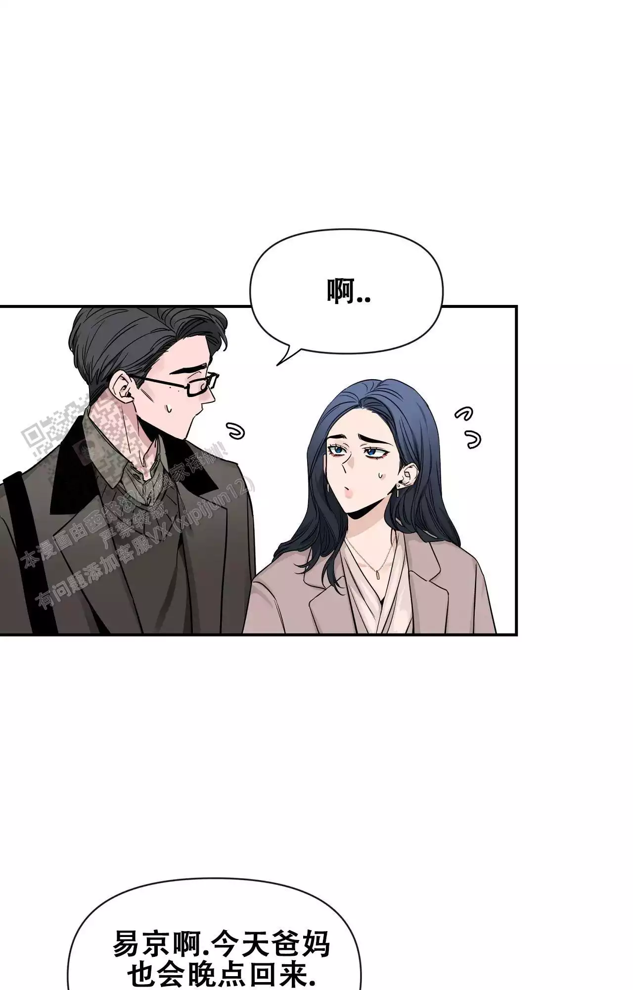 素描