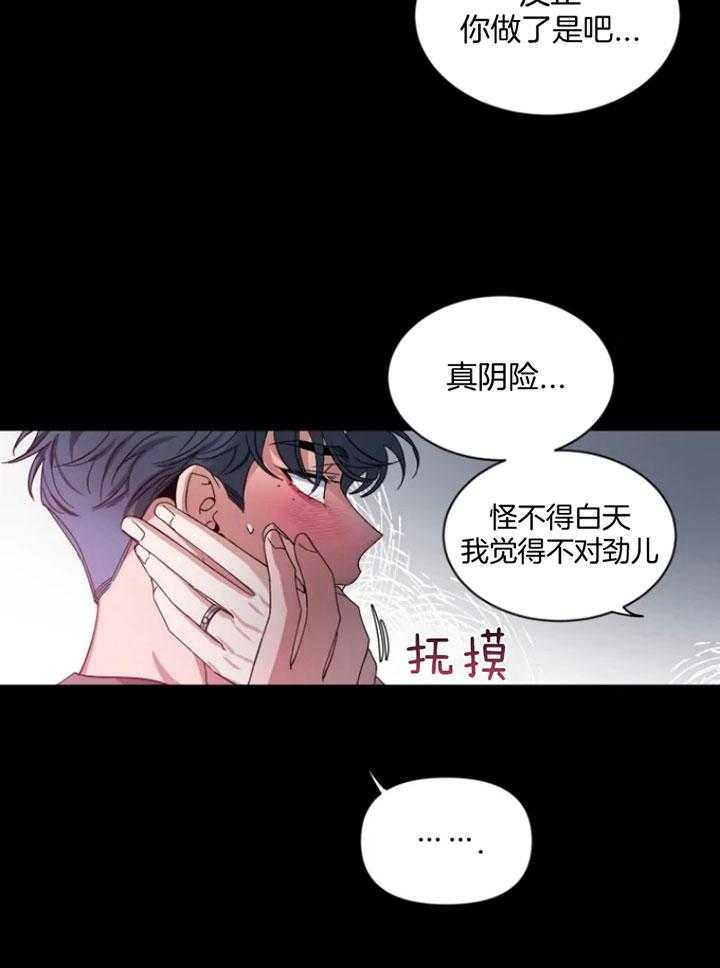 素描