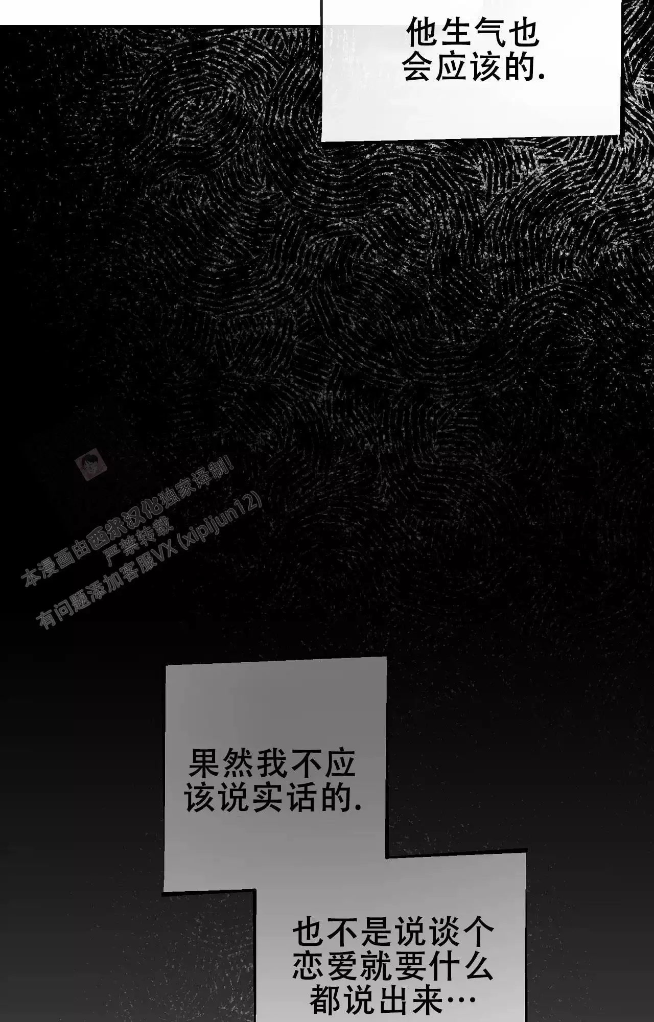 素描